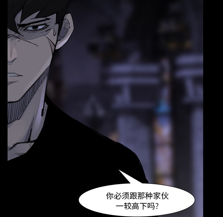 第60話 - 第64张