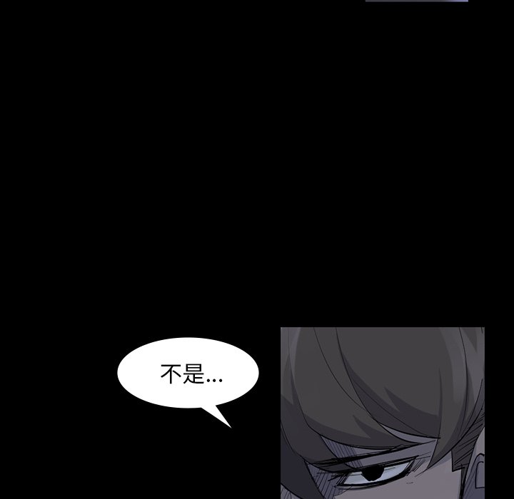 第60話 - 第65张