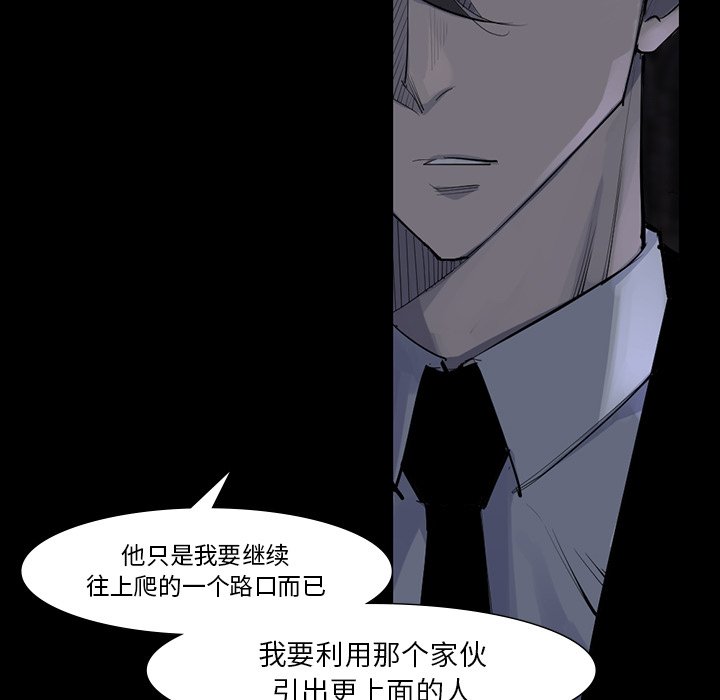 第60話 - 第66张