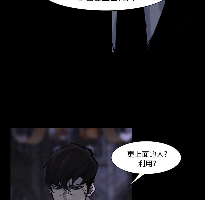 第60話 - 第67张