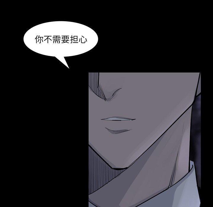 第60話 - 第69张
