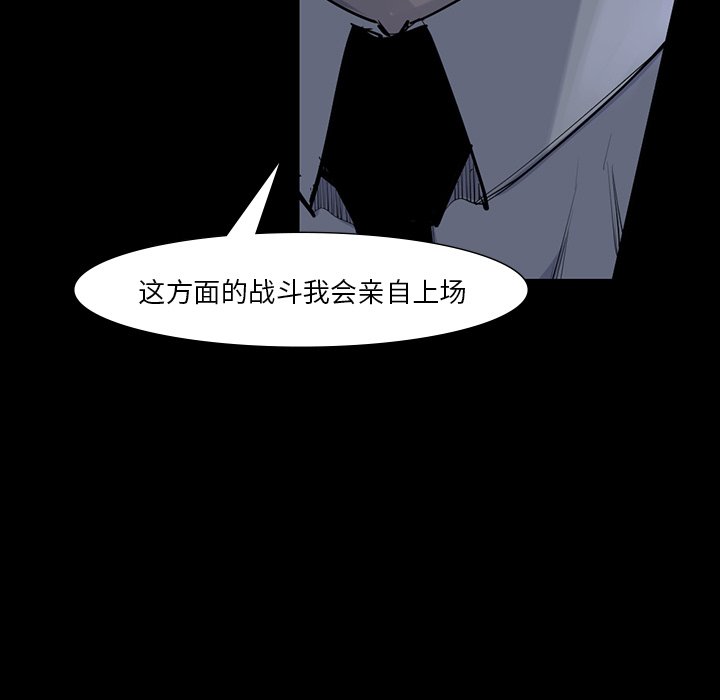 第60話 - 第70张