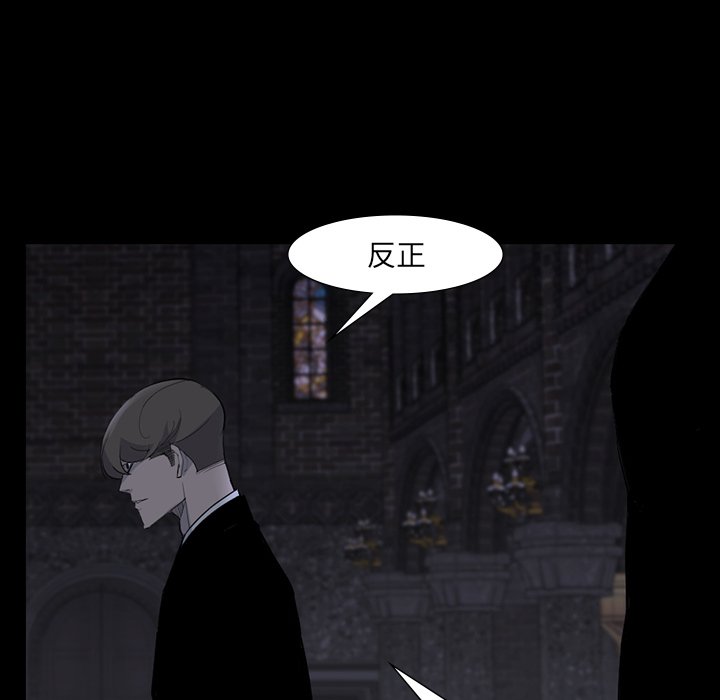 第60話 - 第71张