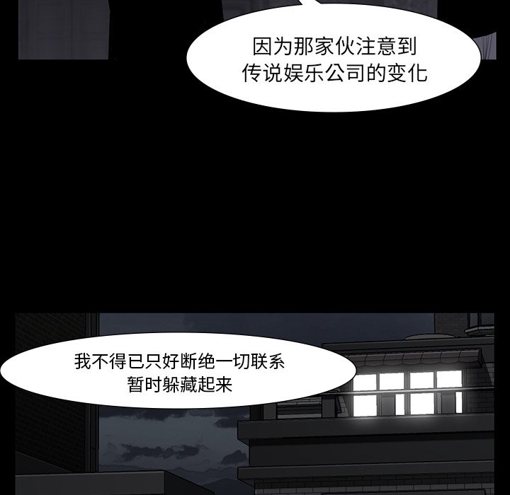 第60話 - 第72张