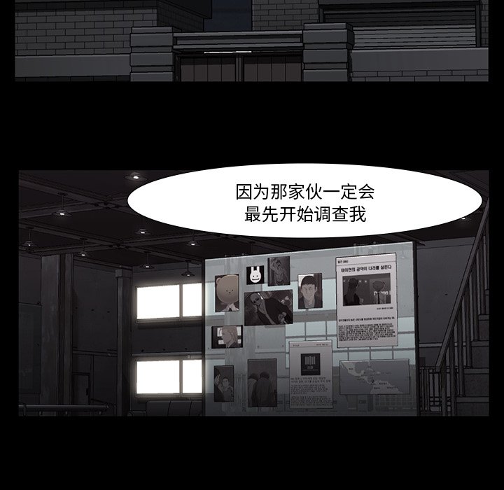 第60話 - 第73张