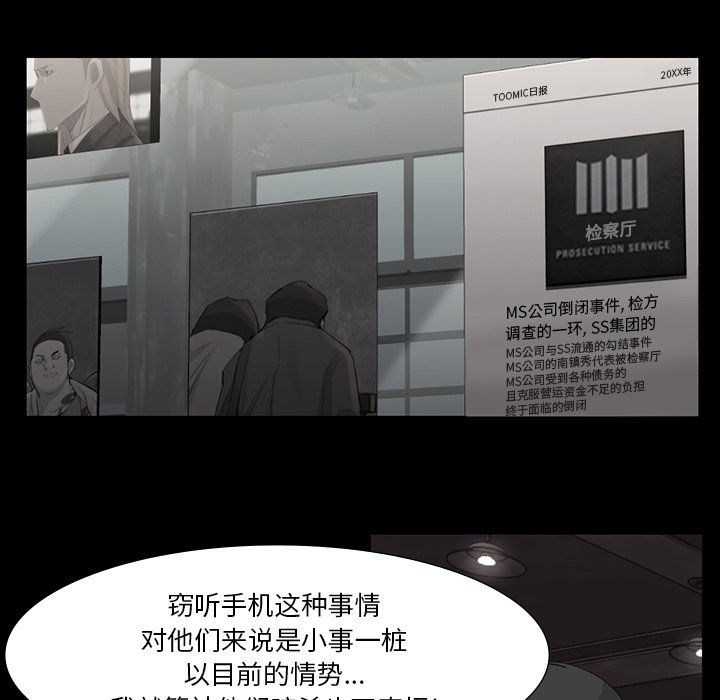 第60話 - 第74张
