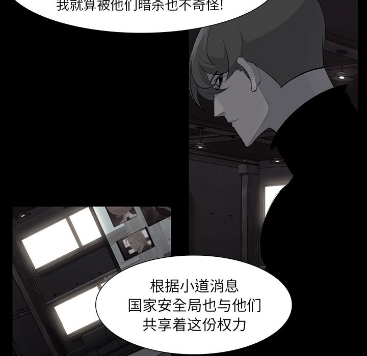 第60話 - 第75张