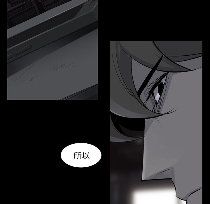 第60話 - 第76张