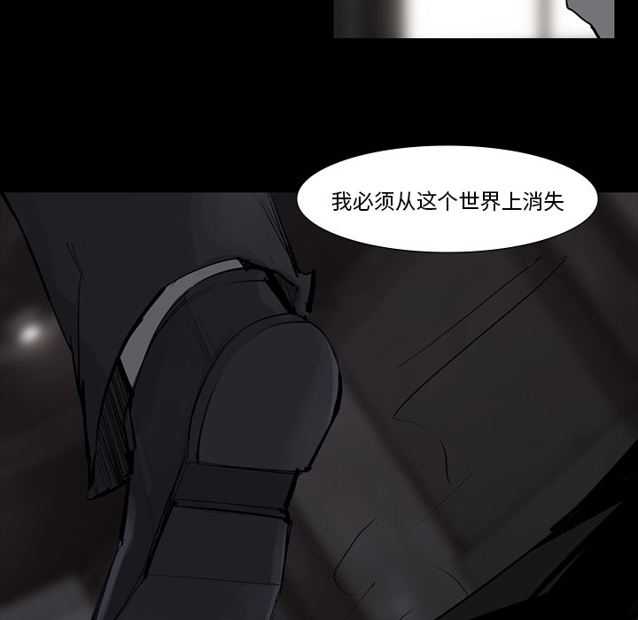 第60話 - 第77张