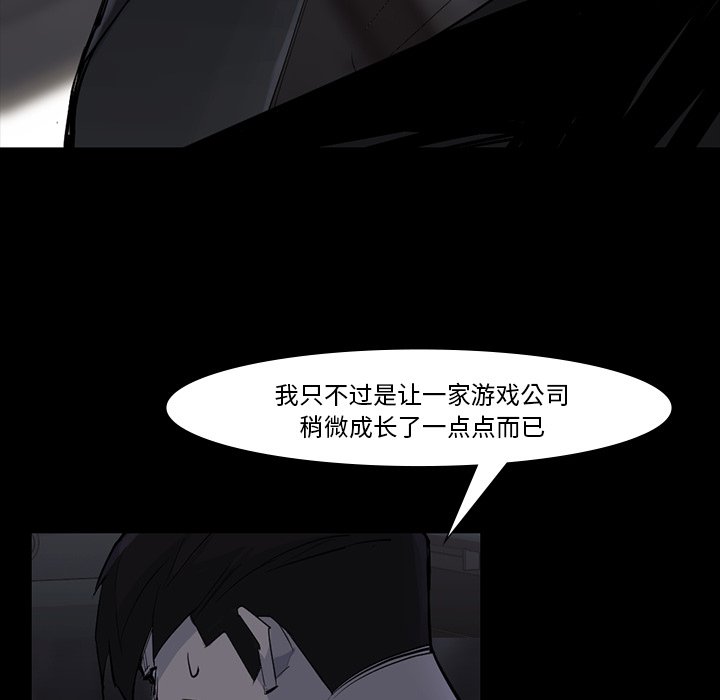 第60話 - 第78张