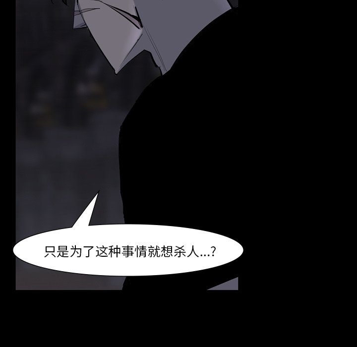 第60話 - 第79张