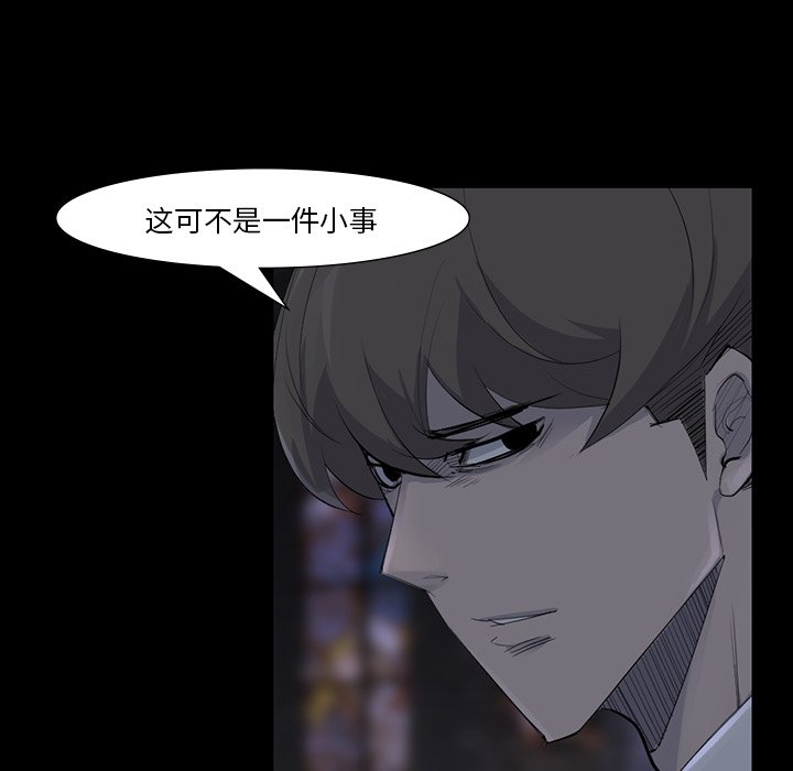 第60話 - 第80张
