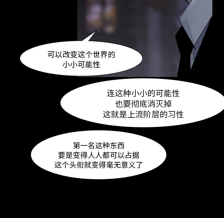 第60話 - 第81张