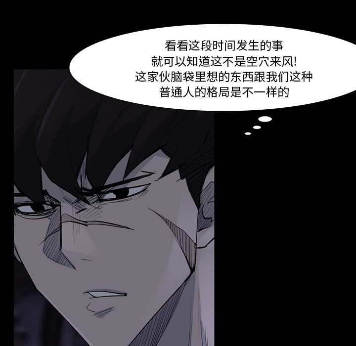 第60話 - 第82张