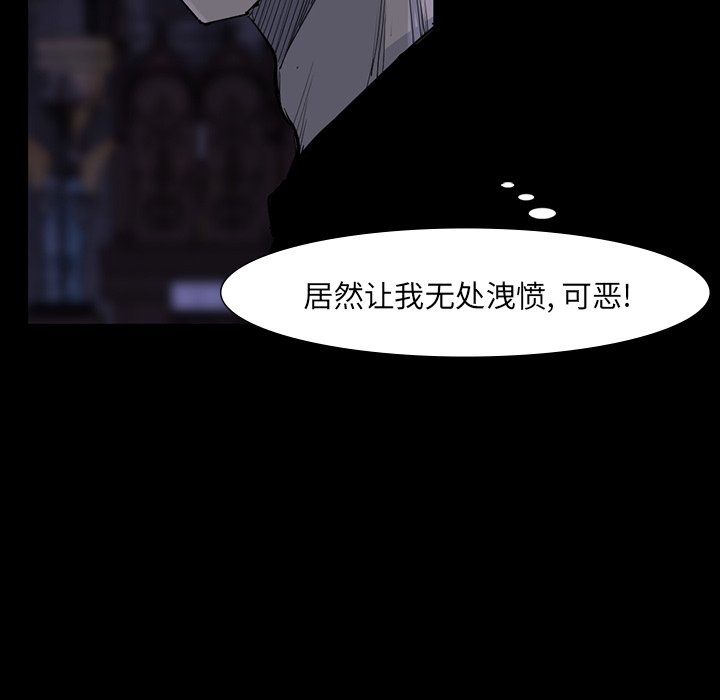 第60話 - 第83张