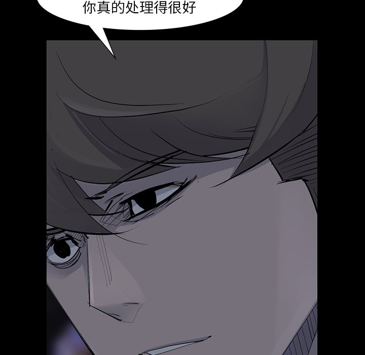 第60話 - 第86张
