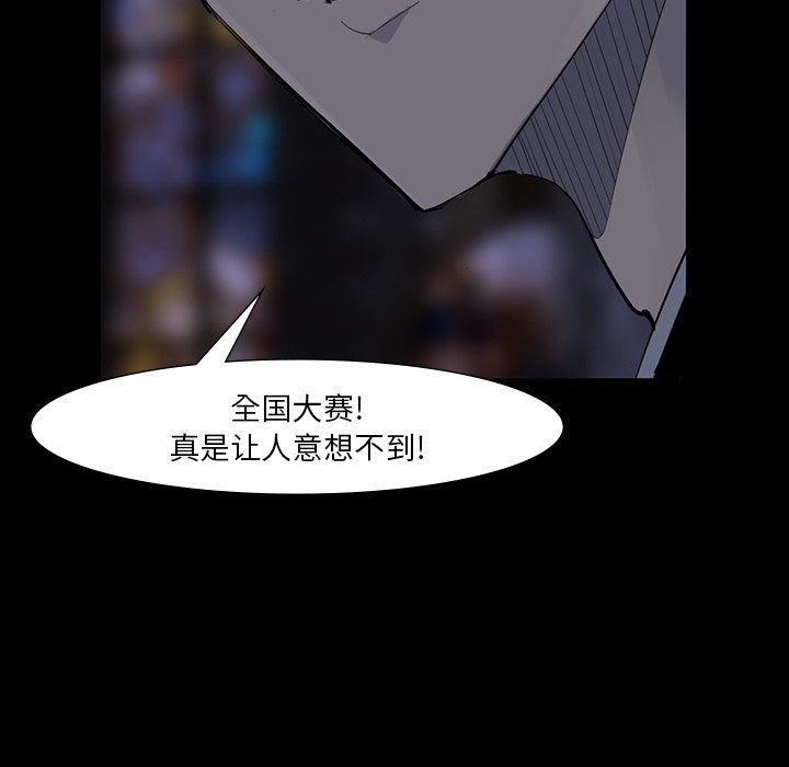 第60話 - 第87张