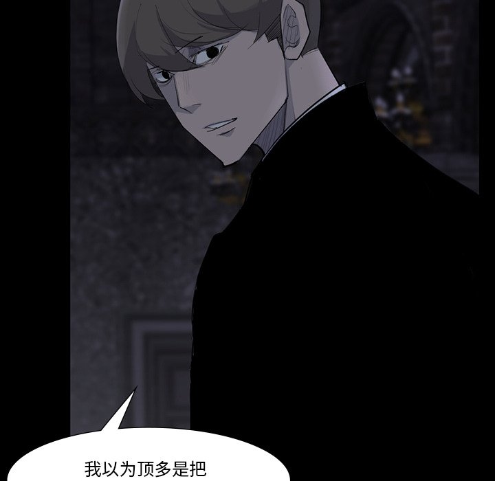 第60話 - 第89张