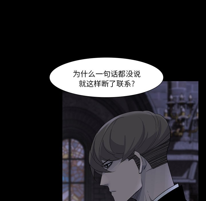 第60話 - 第9张