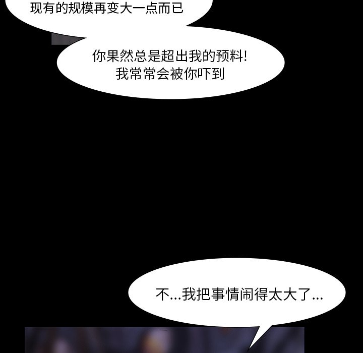第60話 - 第90张