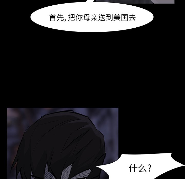 第60話 - 第94张