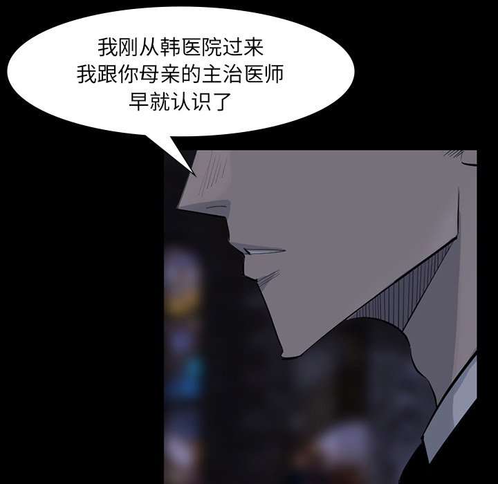 第60話 - 第96张
