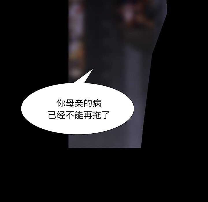 第60話 - 第97张