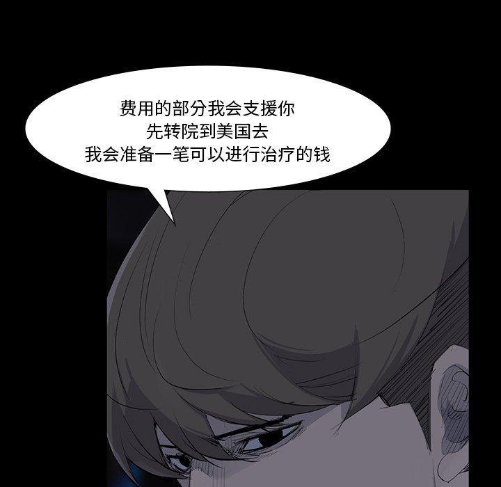 第60話 - 第98张