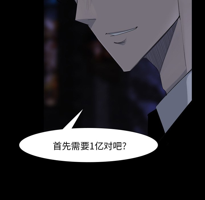 第60話 - 第99张