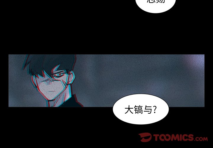 第61話 - 第1张