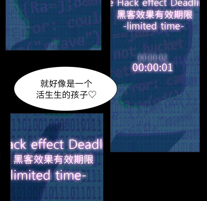 第61話 - 第10张