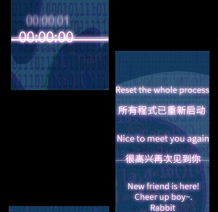 第61話 - 第11张