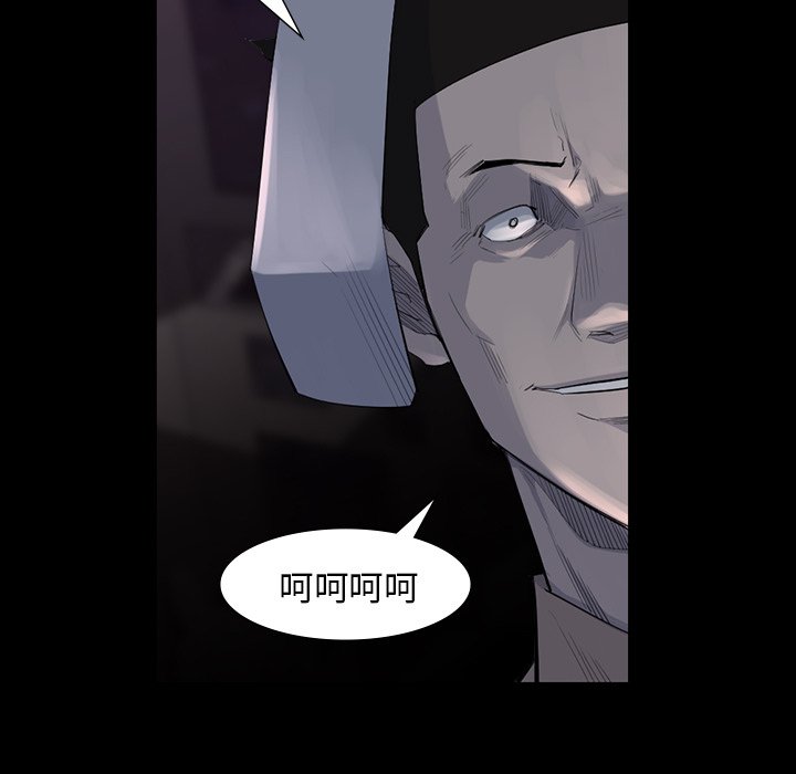 第61話 - 第14张