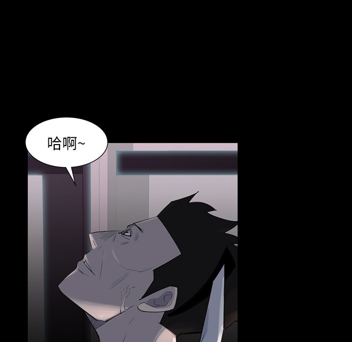 第61話 - 第15张