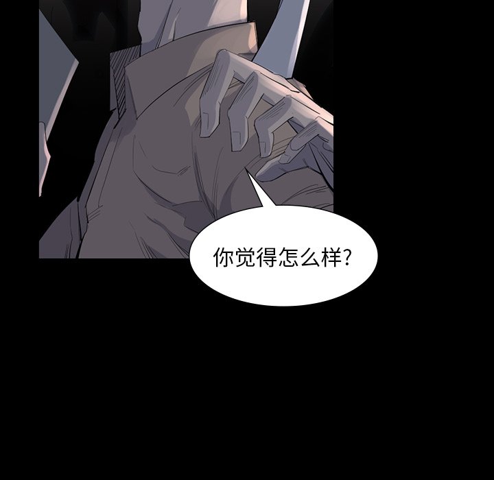 第61話 - 第16张