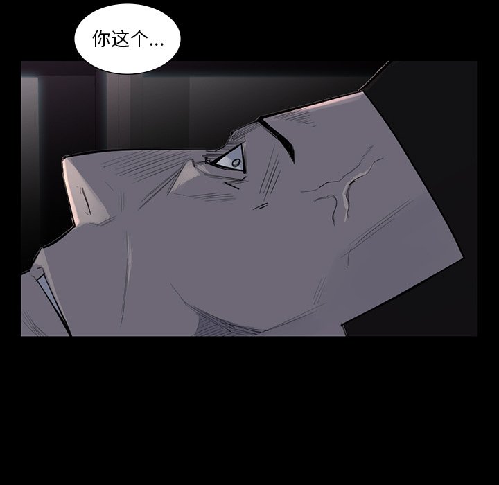 第61話 - 第17张