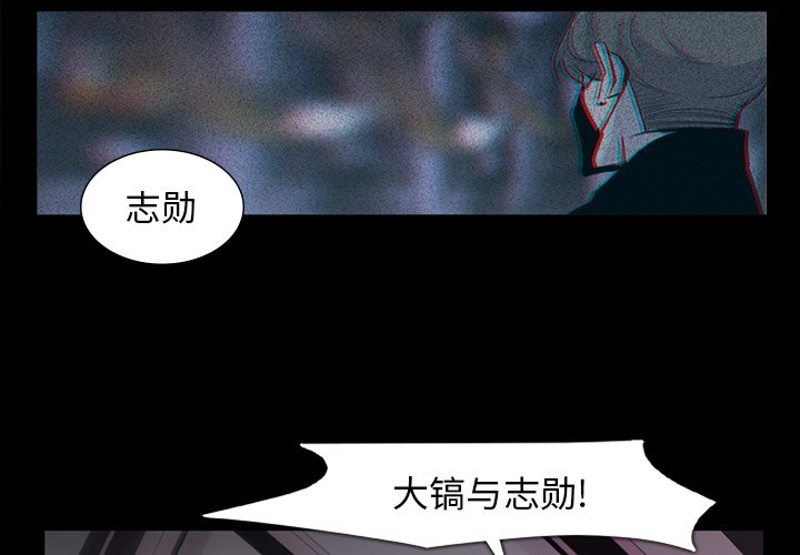 第61話 - 第2张