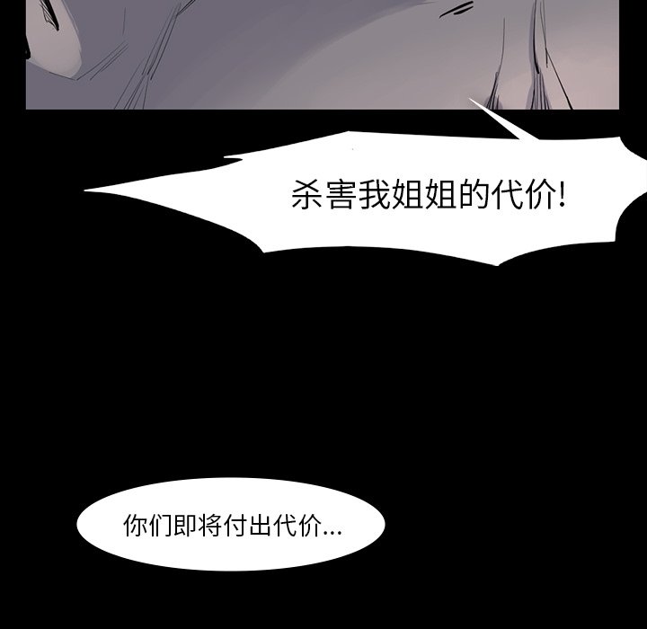 第61話 - 第21张