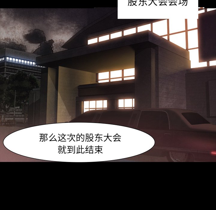 第61話 - 第24张