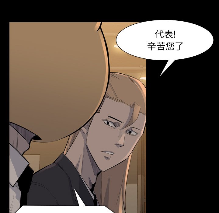 第61話 - 第25张