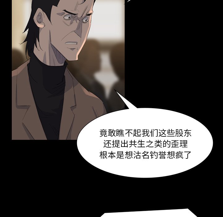第61話 - 第34张