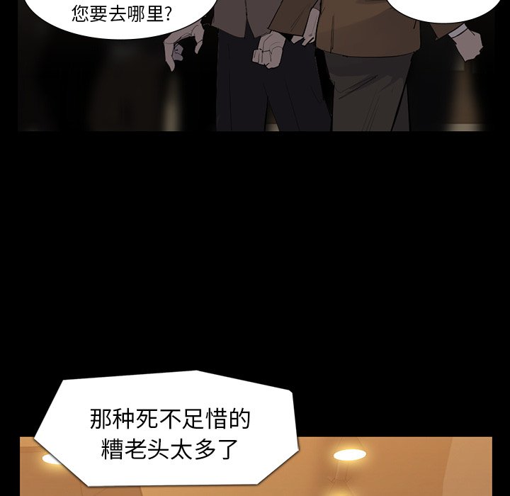 第61話 - 第39张