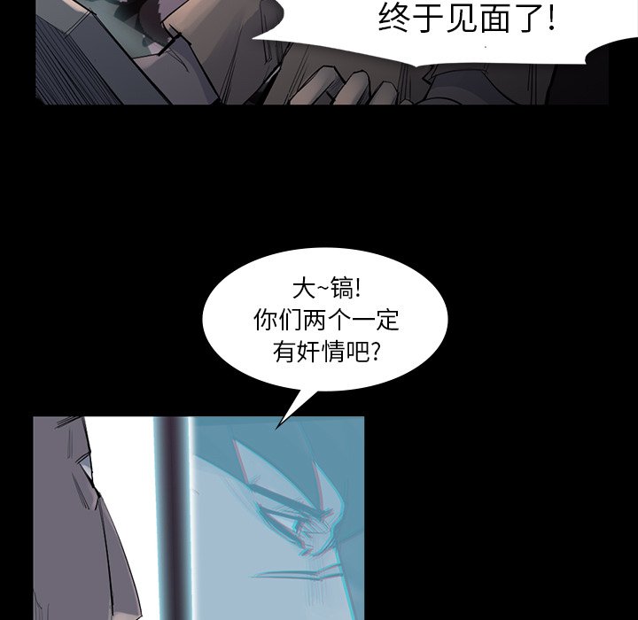 第61話 - 第4张