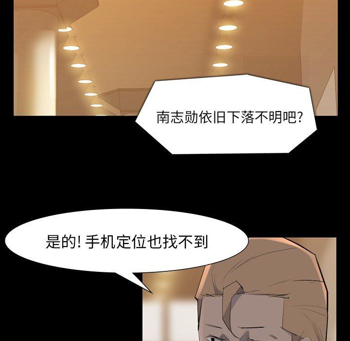 第61話 - 第40张