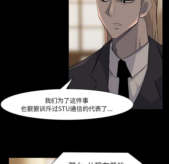 第61話 - 第41张