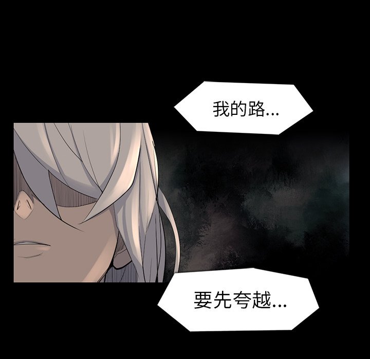 第61話 - 第46张