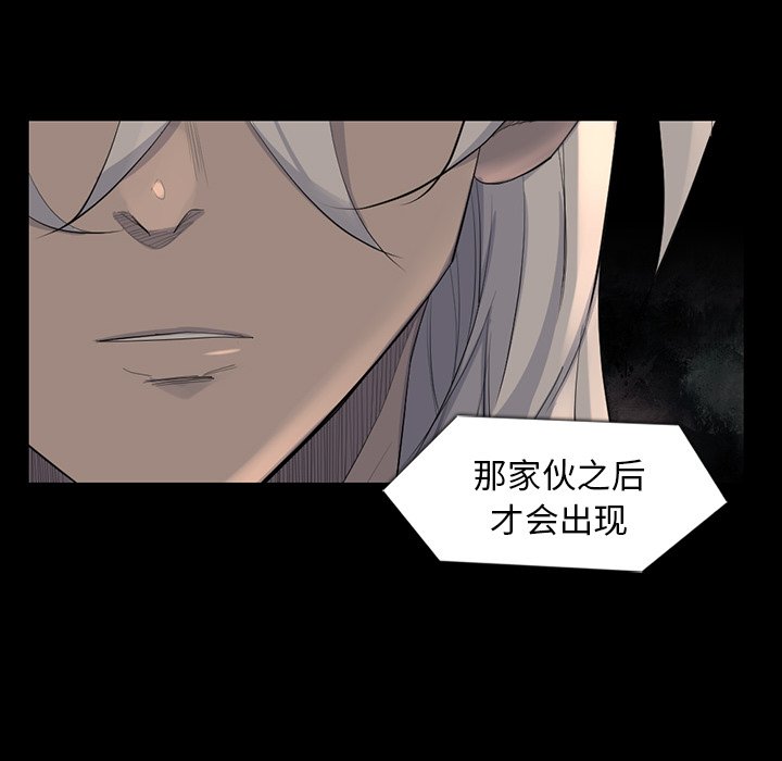 第61話 - 第47张