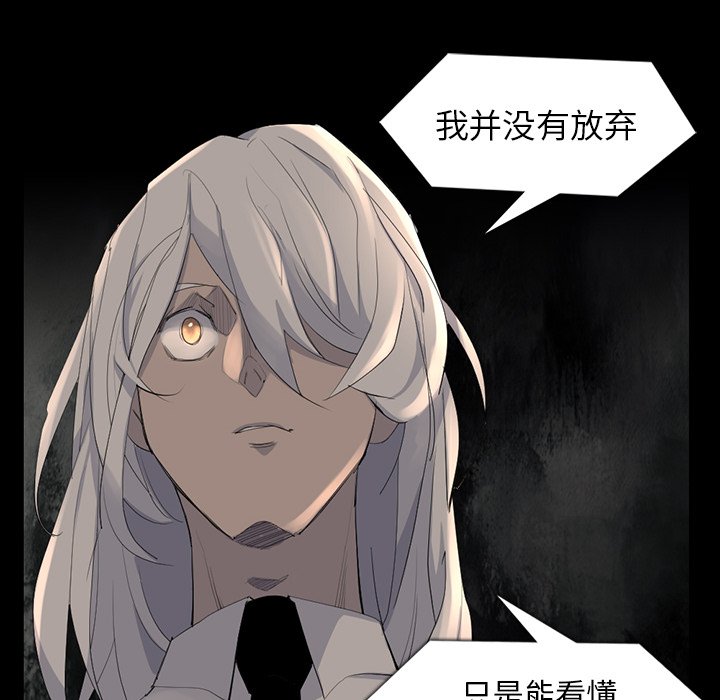 第61話 - 第48张