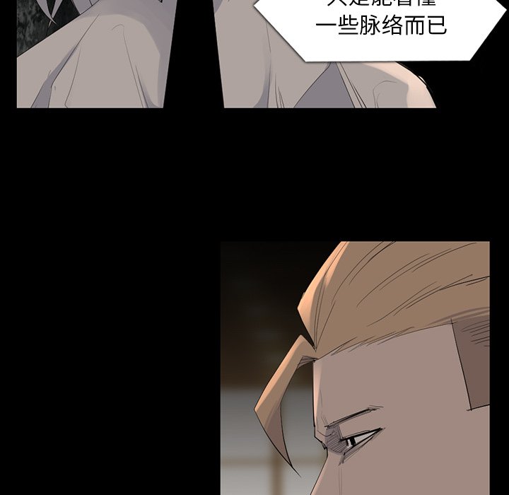 第61話 - 第49张