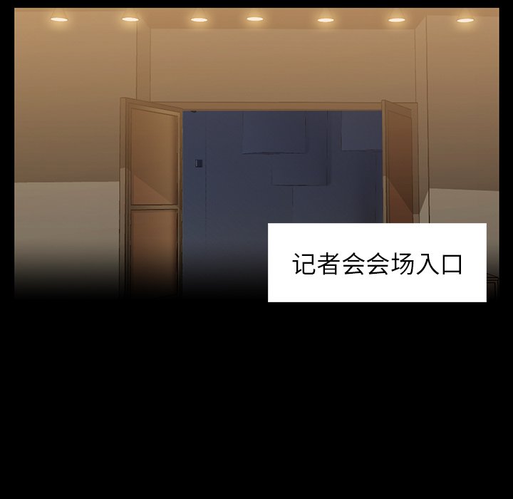 第61話 - 第53张